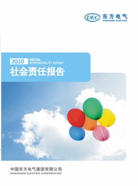 东升国际(中国游)官网 - 首页入口