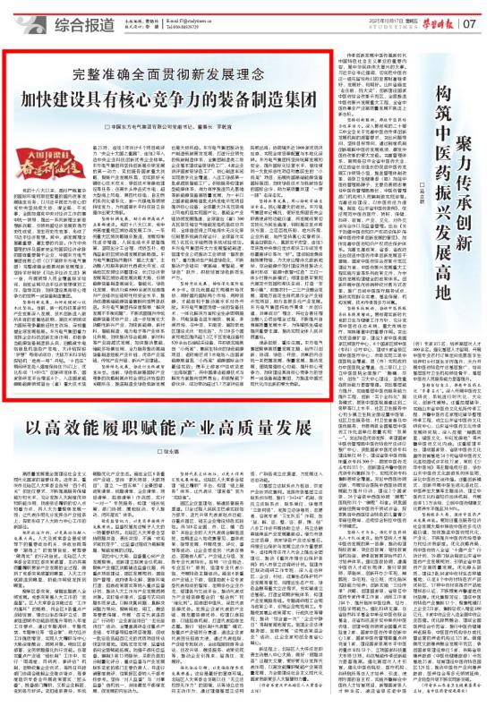 F2511CA9242319C953B4C645DFF_47ED66B1_201F1