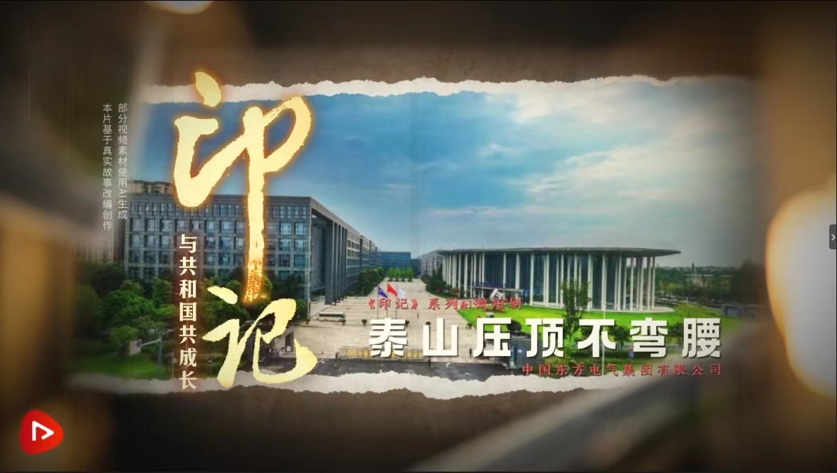 东升国际(中国游)官网 - 首页入口