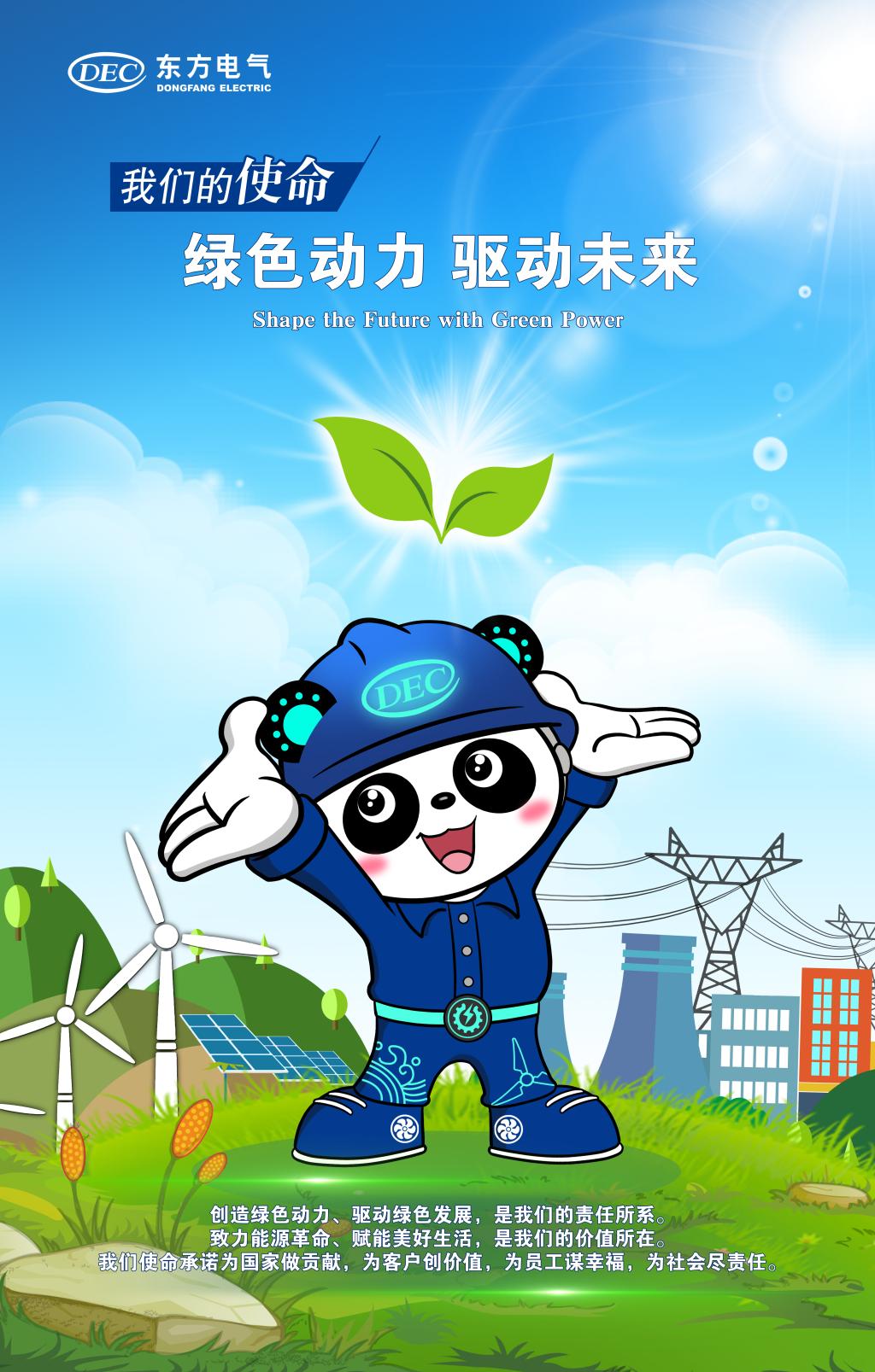 东升国际(中国游)官网 - 首页入口