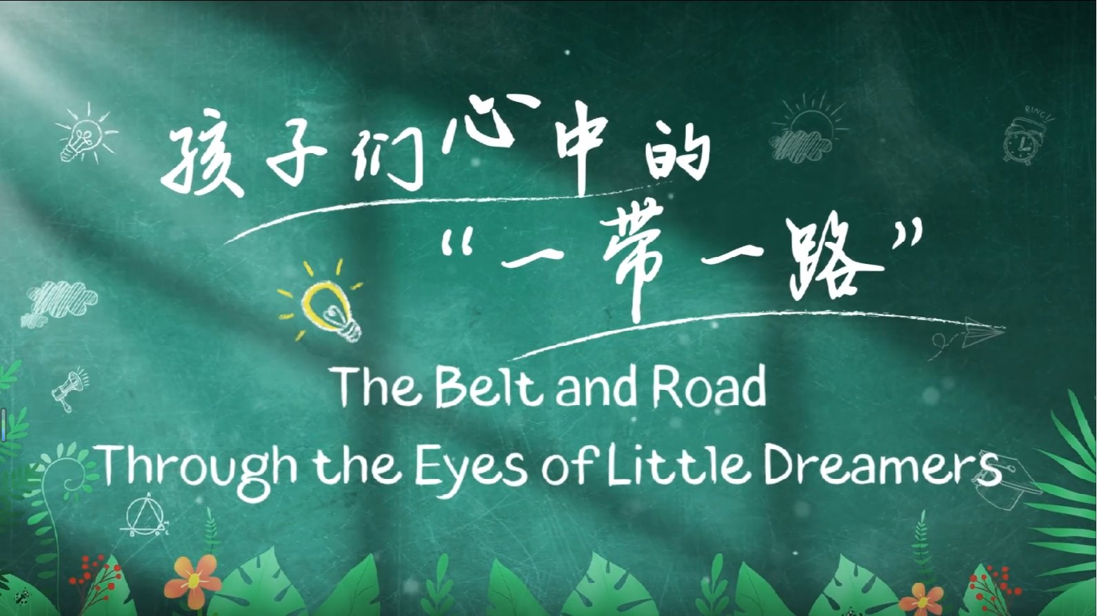 东升国际(中国游)官网 - 首页入口