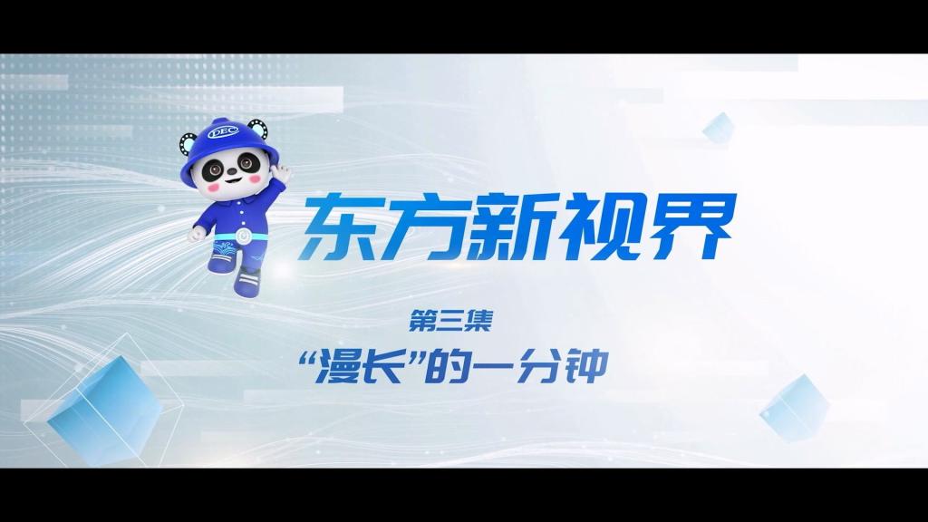 东升国际(中国游)官网 - 首页入口