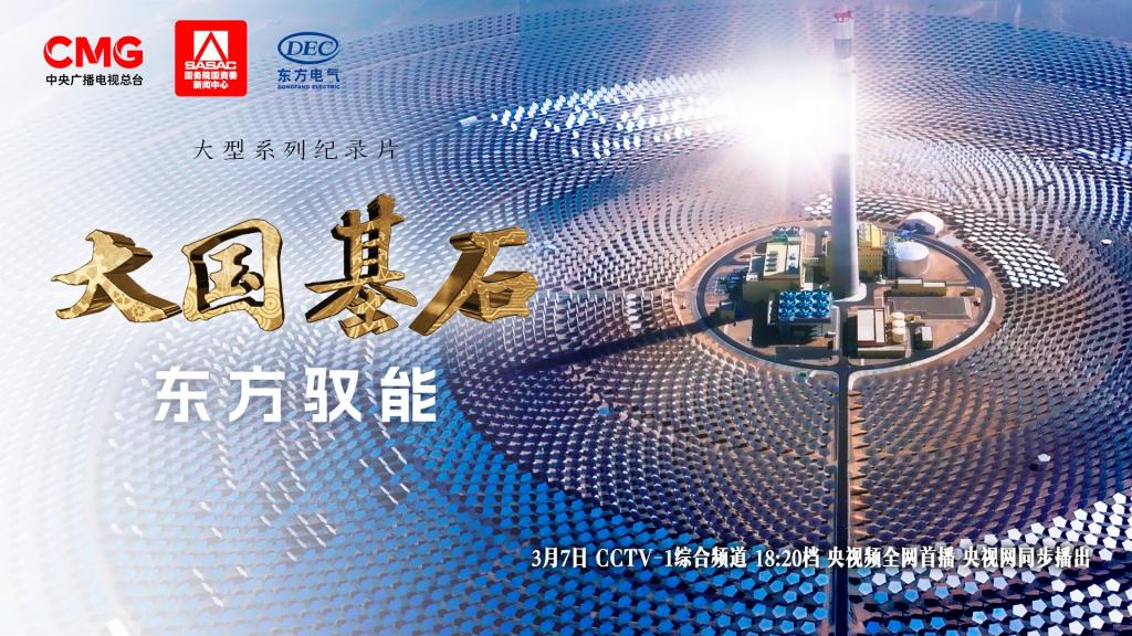 东升国际(中国游)官网 - 首页入口