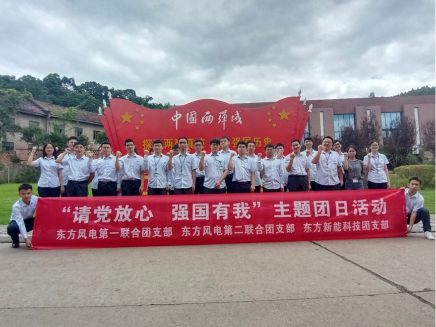 东升国际(中国游)官网 - 首页入口