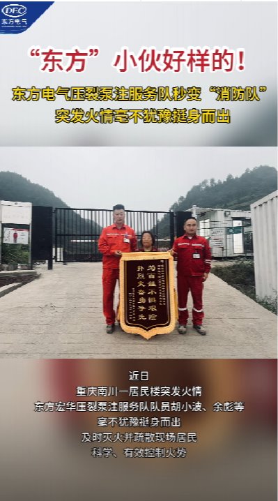 东升国际(中国游)官网 - 首页入口