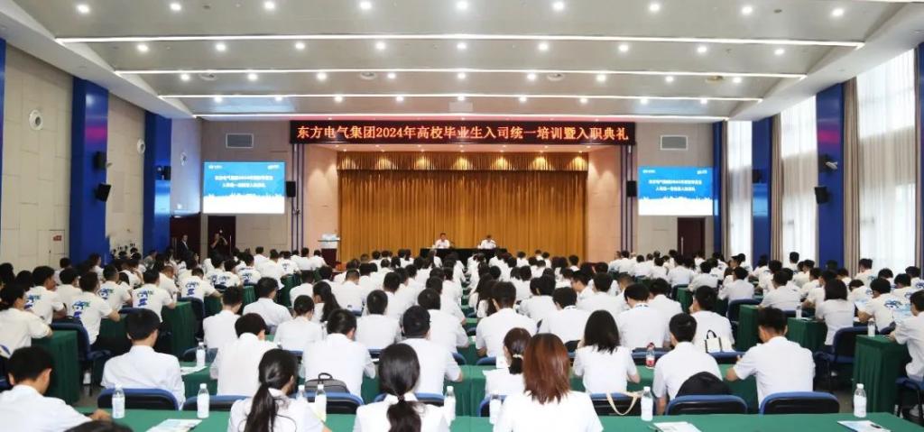 东升国际(中国游)官网 - 首页入口