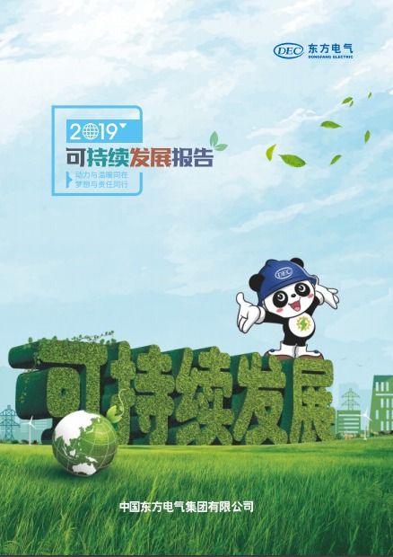 东升国际(中国游)官网 - 首页入口