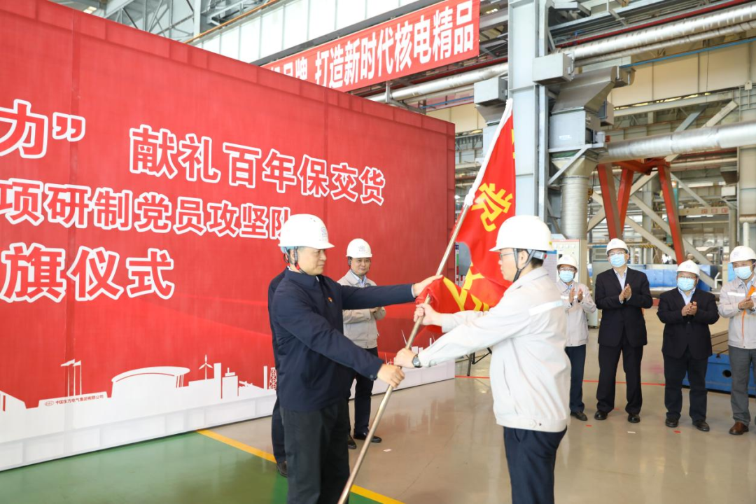 CDD3F1D32F6D272C74C7DC59CA3_8519EE45_E3937