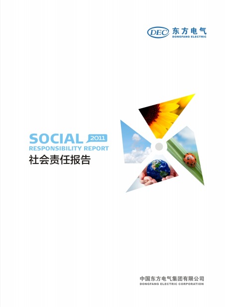 东升国际(中国游)官网 - 首页入口