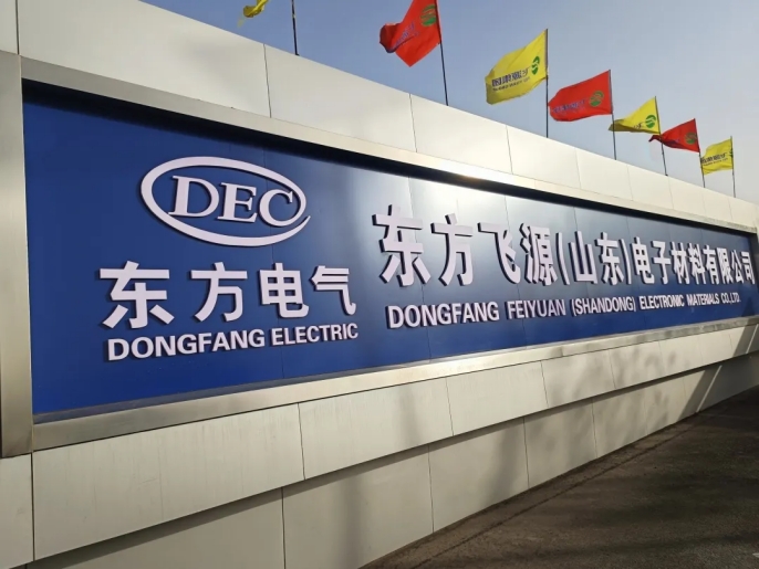 东升国际(中国游)官网 - 首页入口