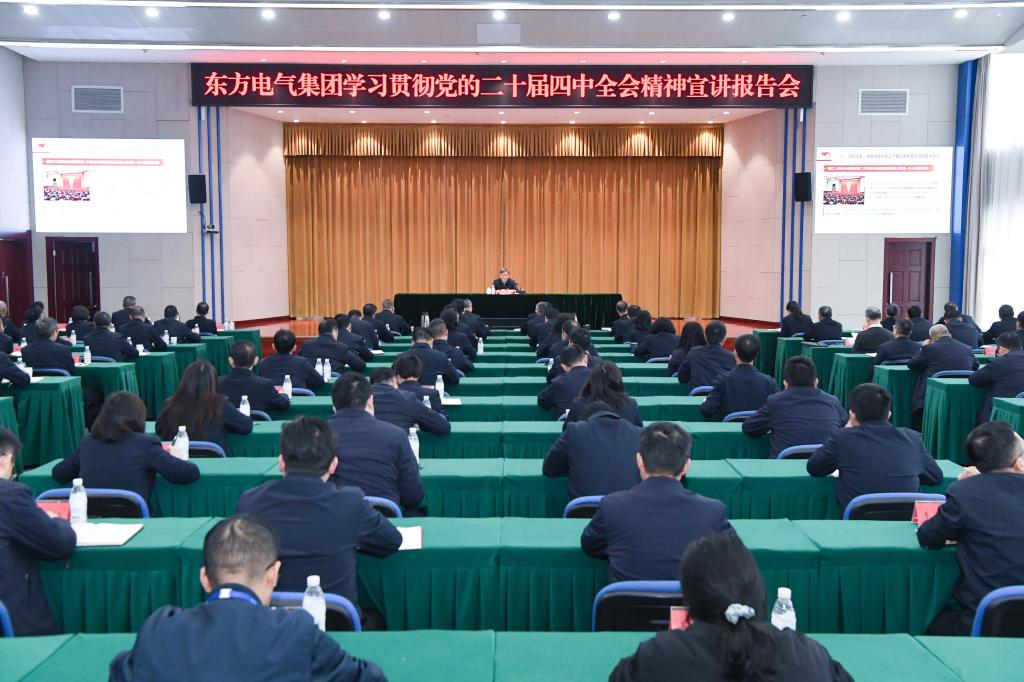 东升国际(中国游)官网 - 首页入口