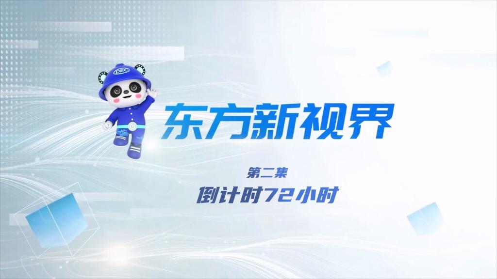 东升国际(中国游)官网 - 首页入口