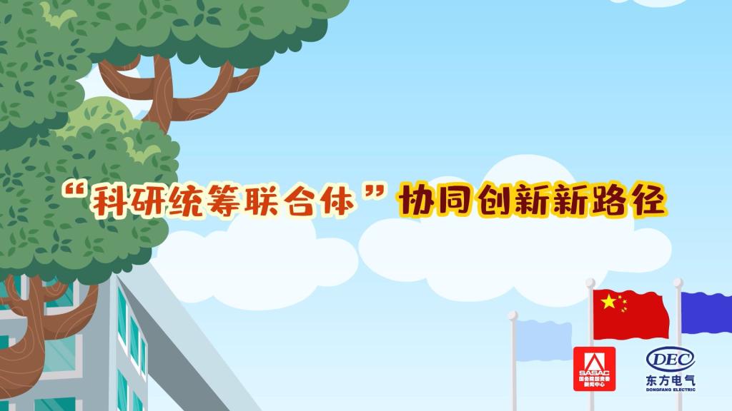 东升国际(中国游)官网 - 首页入口