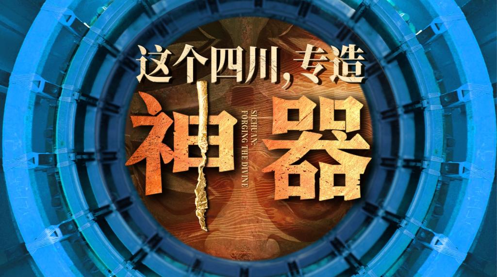 东升国际(中国游)官网 - 首页入口