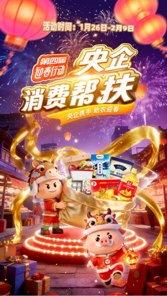 4C1028A392467F4E3564F1ECA28_59605A4D_7AD05