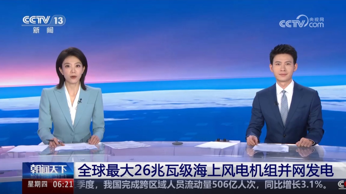 东升国际(中国游)官网 - 首页入口