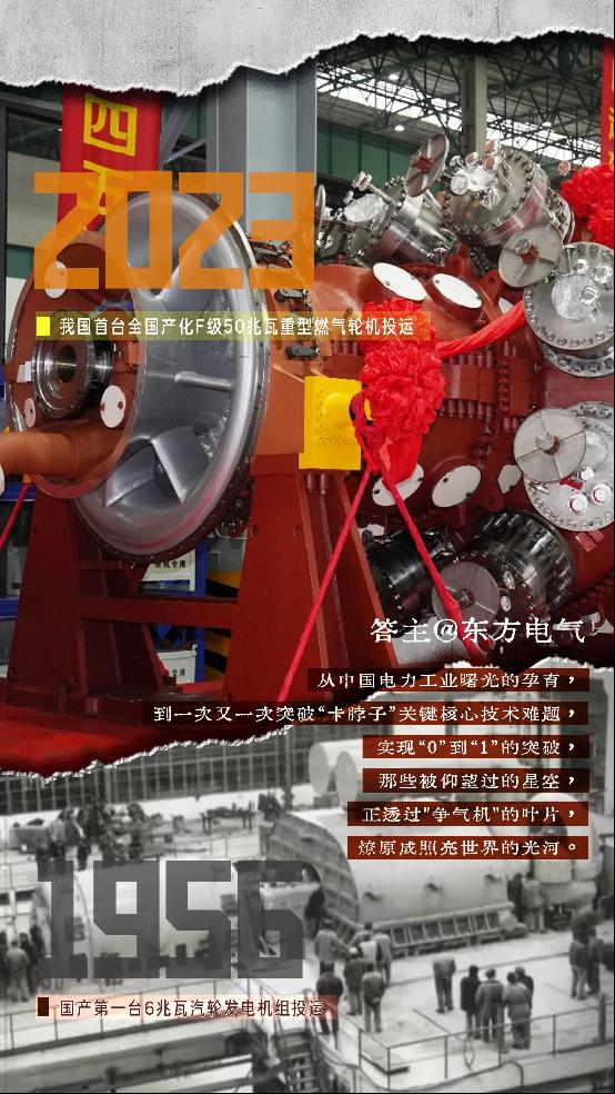 B541D0BC57D08562AA6E631430A_84C25A2A_1DA9F