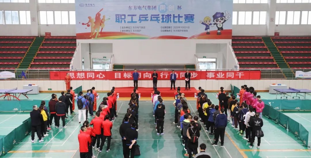 东升国际(中国游)官网 - 首页入口