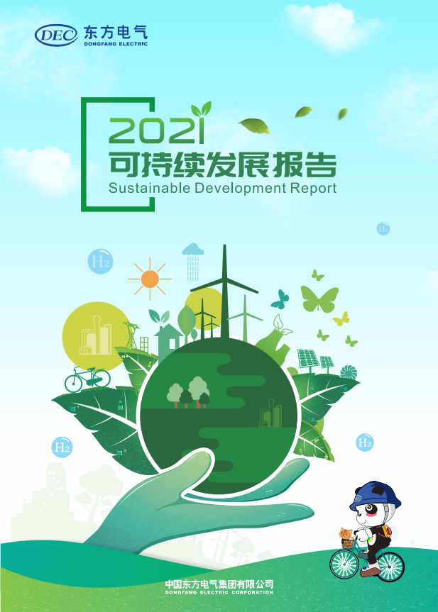 东升国际(中国游)官网 - 首页入口