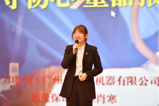 10CF92690B8F7278B9F725949FF_B0A04A86_C3C1A