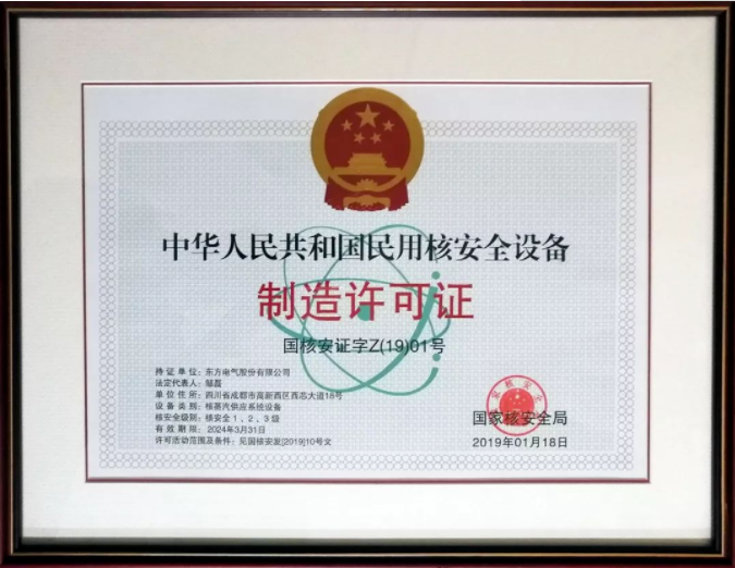 4BF287F31BA403FD2DDEC197F2B_289F27E0_8A983