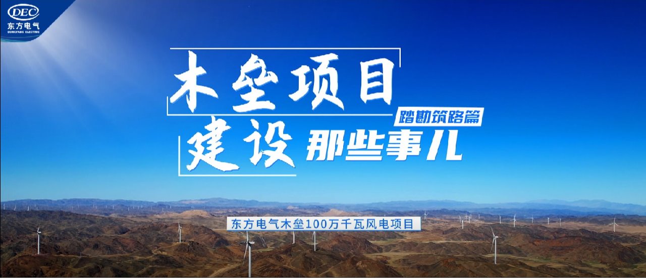 东升国际(中国游)官网 - 首页入口