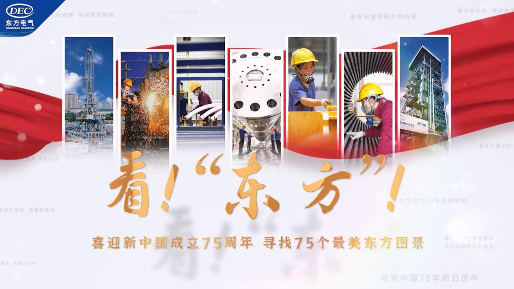 东升国际(中国游)官网 - 首页入口