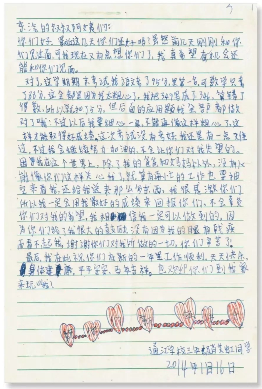 96544B294184833FB29CD0F9383_D7B24D9B_AC723