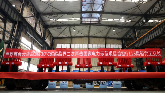 2773264BD0433C542055D918F83_A966A809_A92A5