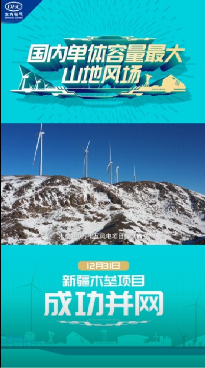 东升国际(中国游)官网 - 首页入口