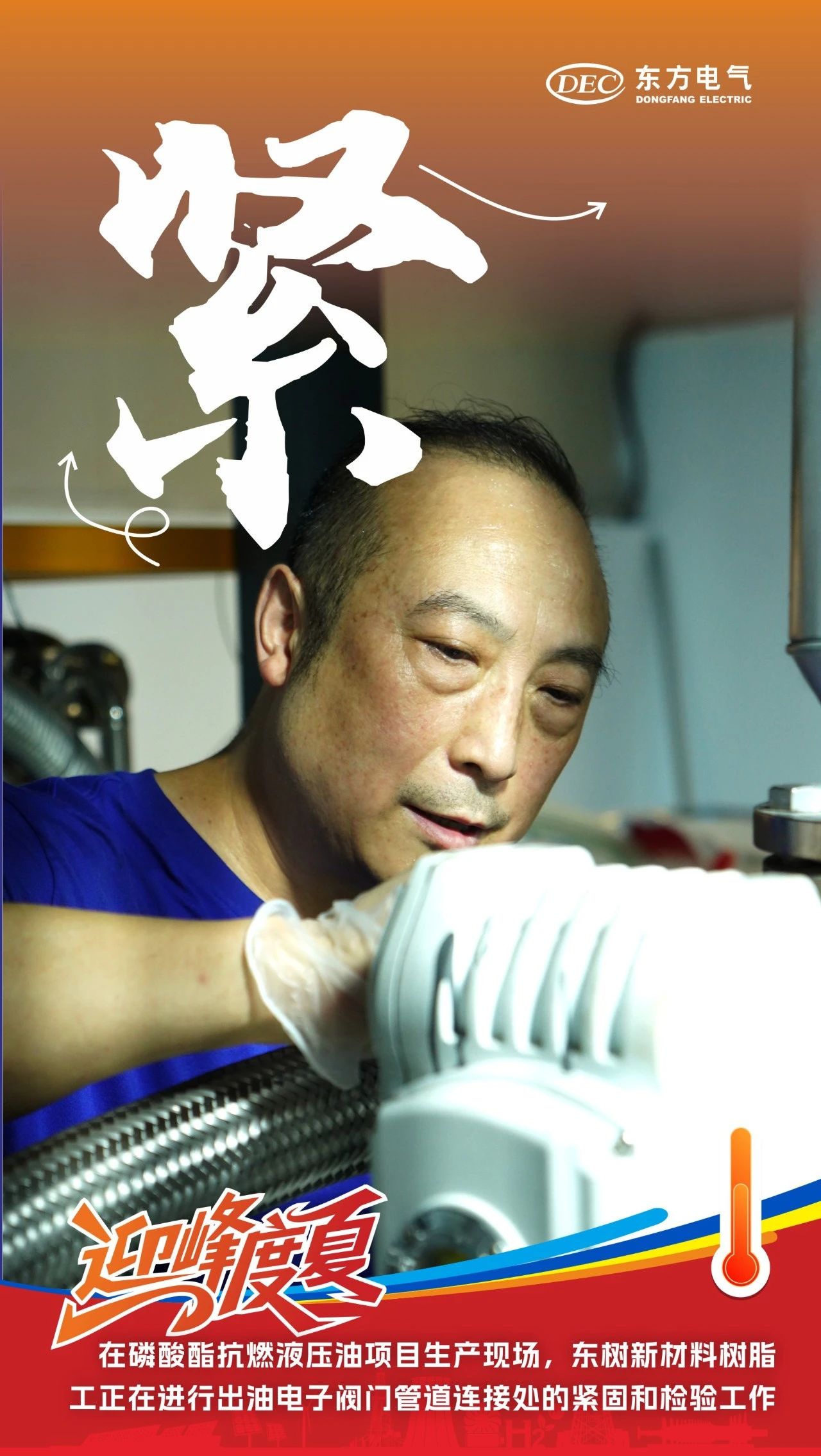 3C13649666AD1DCD1E43BB447BE_3D24B962_43196