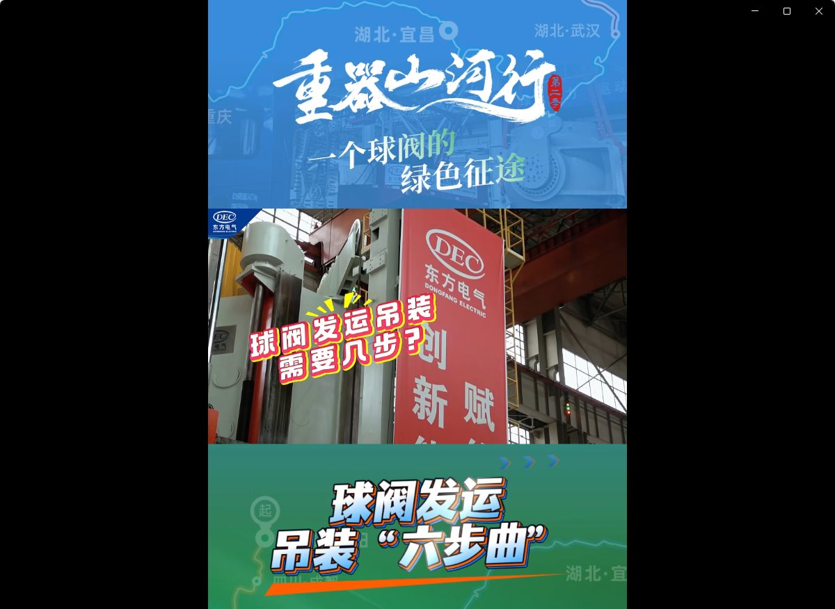 东升国际(中国游)官网 - 首页入口