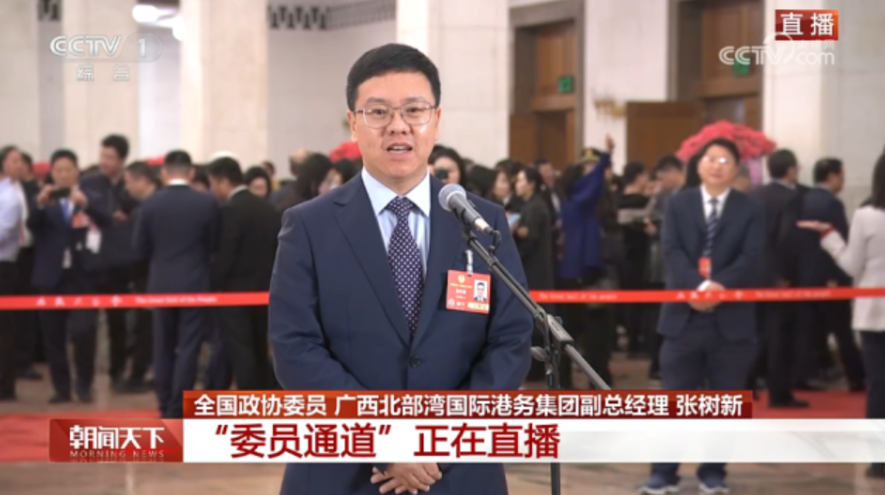 D798F2A4958DBA72A3088A45395_BEEFCE37_76C07