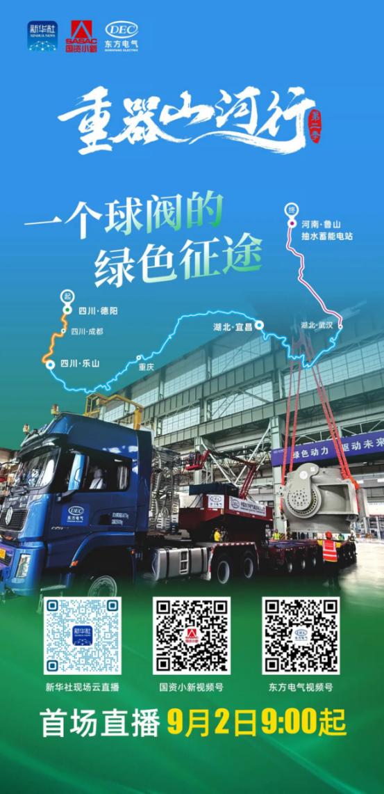 E93EEB2FC59D615C9960E7208AE_E1F3A81E_17920