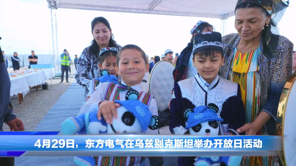 东升国际(中国游)官网 - 首页入口