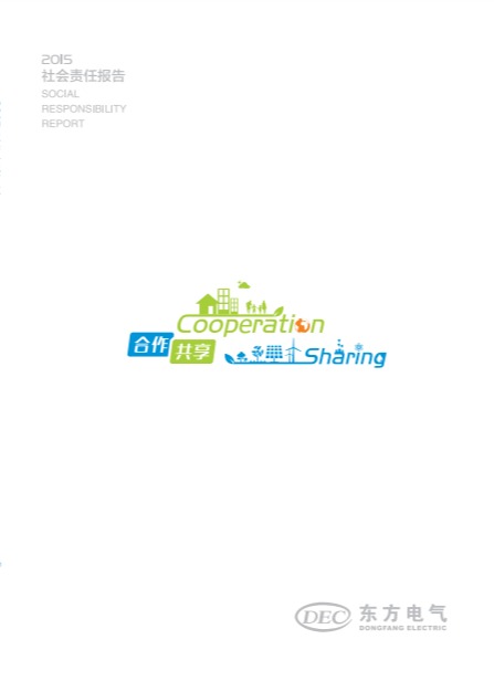 东升国际(中国游)官网 - 首页入口