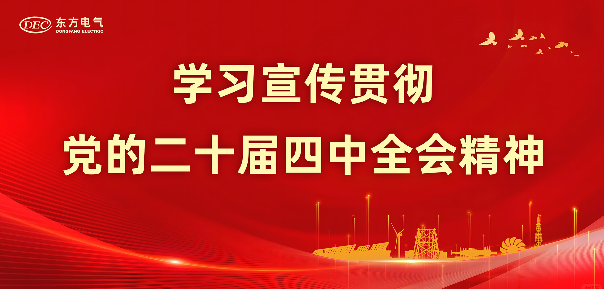 东升国际(中国游)官网 - 首页入口
