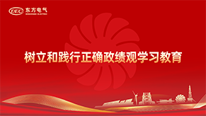 东升国际(中国游)官网 - 首页入口