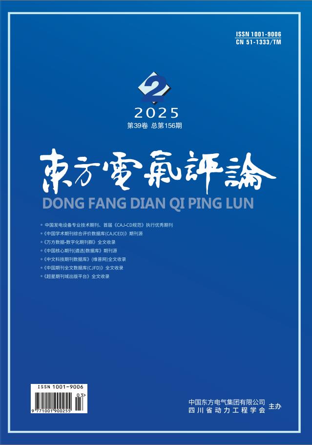 东升国际(中国游)官网 - 首页入口