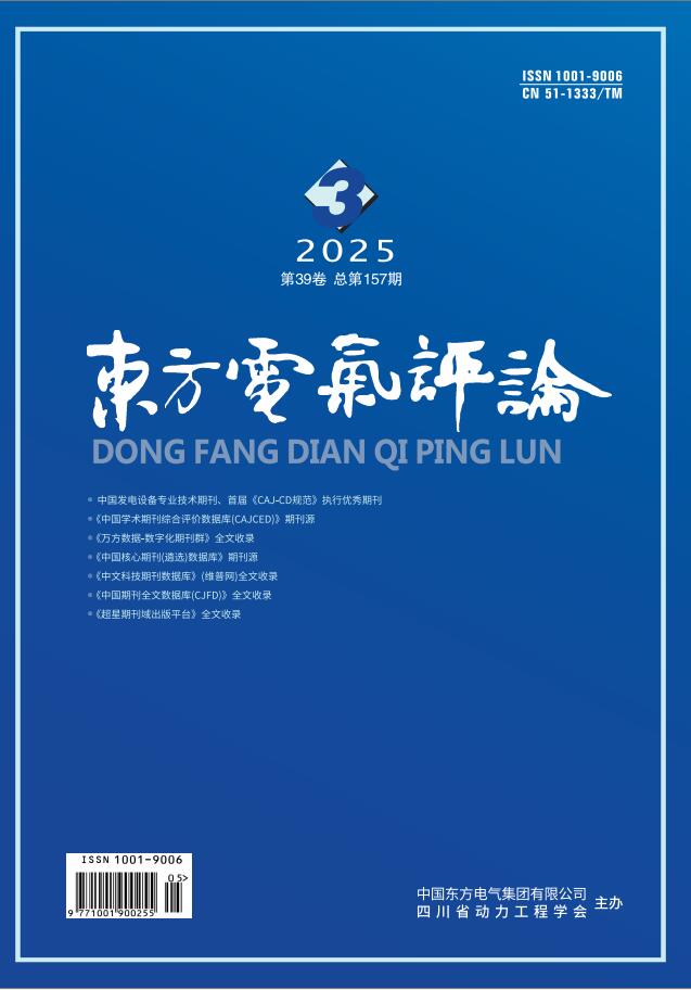 东升国际(中国游)官网 - 首页入口